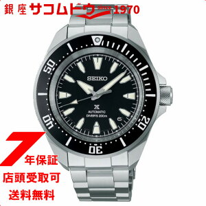 �y�ő�2000�~OFF�N�[�|��16��(��)01�F59���zSEIKO �Z�C�R�[ PROSPEX �v���X�y�b�N�X �_�[�o�[�X�L���[�o�[ SBDY131 �r���v �����Y
