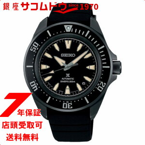SEIKO �Z�C�R�[ PROSPEX �v���X�y�b�N�X �_�[�o�[�X�L���[�o�[ SBDY133 �r���v �����Y