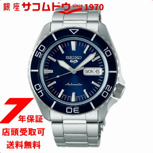 【最大2000円OFFクーポン27日(月)09:59迄】セイコー5 スポーツ SEIKO 5 SPORTS SKX スーツ スタイル SNZH SBSA259 メンズ 腕時計