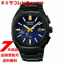 楽天市場】アストロン sbxc 021の通販