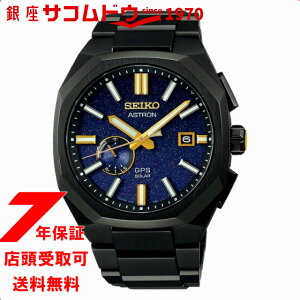 yő2000~OFFN[| 27()01:59zZCR[ SEIKO AXg ASTORN SBXD021 Limited Edition uStarry Skyv rv Y