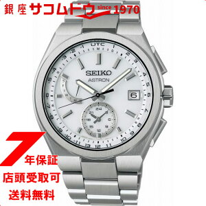 y5%OFFN[| 112()9:59zSEIKO ZCR[ ASTRON AXg SBXY085 NEXTER lNX^[ \[[dgf Y rv