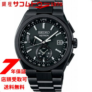 yő2000~OFFN[|24()01:59zSEIKO ZCR[ ASTRON AXg SBXY087 NEXTER lNX^[ \[[dgf Y rv