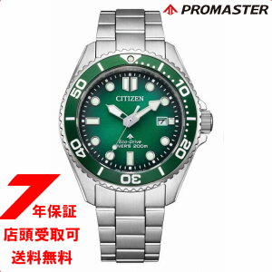 CITIZEN V`Y PROMASTER v}X^[ BN0269-50W MARINEV[Y GREhCu Y