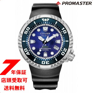yő2000~OFFN[|11()01:59zCITIZEN V`Y PROMASTER v}X^[ BN1025-08L UNITE with BLUE rv Y