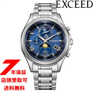 シチズン CITIZEN エクシード EXCEED BY1020-61L エコドライブ 電波時計 腕時計 メンズ