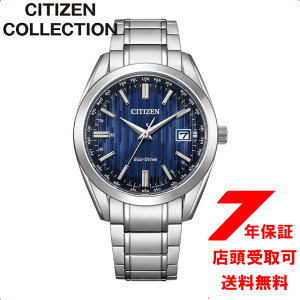 �y5%OFF�N�[�|�� 1��6��(��)9:59���z�V�`�Y���R���N�V���� CITIZENCOLLECTION �_�C���N�g�t���C�g CB0261-53L �����Y �\�[���[ �r���v