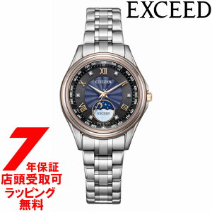 �y�ő�2000�~OFF�N�[�|�� 17��(�y)09:59���zCITIZEN �V�`�Y�� EXCEED �G�N�V�[�h EE1016-66F �����d�G�R�E�h���C�u�d�g�u�����v�w�̓��v����y�A���f���r���v