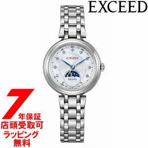 yő2000~OFFN[| 27()01:59zCITIZEN V`Y EXCEED GNV[h EE1020-77D dGREhCudgTitania Happy Flight fB[X rv