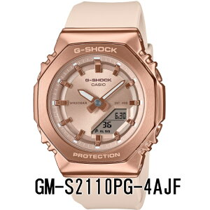 G-SHOCK G�V���b�N GM-S2110PG-1A4JF GM-S2110PG-4AJF �r���v CASIO �J�V�I �W�[�V���b�N ���f�B�[�X