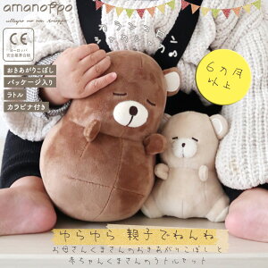 amanoppo A}mb|  eqł˂ 肱ڂ g 6Jȏ xr[ Mtg