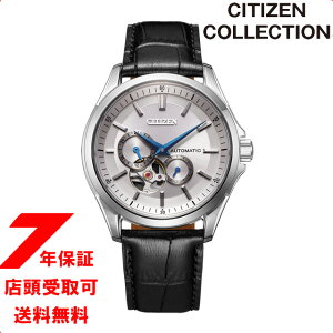 yő2000~OFFN[|11()09:59zCITIZEN COLLECTION V`YRNV JjJ I[vn[g NP1011-08A Y rv