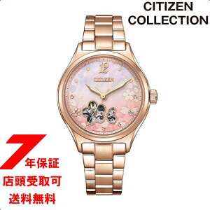 �y�ő�2000�~OFF�N�[�|��10��(��)01:59���zCITIZEN COLLECTION �V�`�Y���R���N�V���� PC1017-88Y ���J�j�J�� �I�[�v���n�[�g ���胂�f�� ���f�B�[�X �r���v