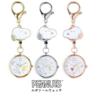 yő2000~OFFN[| 9()01:59zXk[s[ SNOOPY G|[EHb` PEANUTS tB[h[N Filed Work