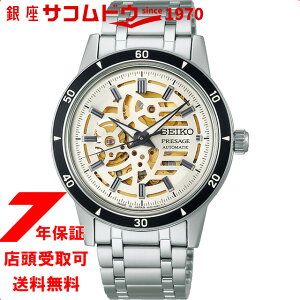 ZCR[ SEIKO vU[W PRESAGE Style60's XPg_C SARY255 Y rv JjJ 