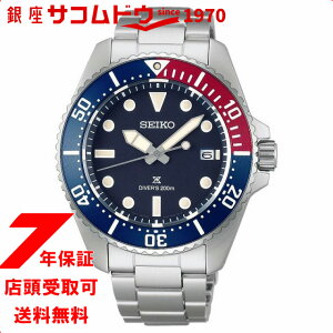 �y5%OFF�N�[�|�� 2��2��(��)10�F59���zSEIKO �Z�C�R�[ PROSPEX �v���X�y�b�N�X Diver Scuba�\�[���[ �����Y SBDJ061 �r���v