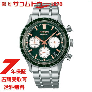 SEIKO SELECTION セイコーセレクション SBTR057 Sシリーズ インターナショナルライン 8Tクロノ メンズ