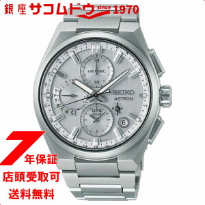 SEIKO ZCR[ ASTRON AXg SBXC159 NEXTER lNX^[ GPS \[[ rv Y RAVbvp ʌ
