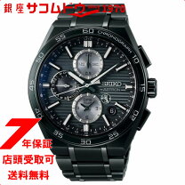 楽天市場】セイコー sbxc119の通販