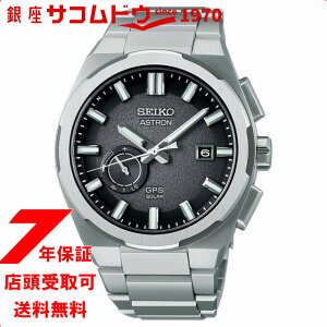 SEIKO ZCR[ ASTRON AXg SBXD025 NEXTER lNX^[ GPS \[[ rv Y RAVbvp ʌ