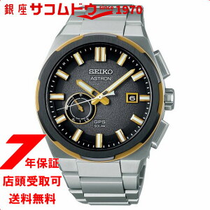 yő2000~OFFN[|27()09:59zZCR[ AXg lNX^[ RY~bNfUC z SBXD026 Y rv \[[ GPSqdg O[_C ʌ SEIKO ASTRON NEXTER yRAV