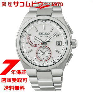 �y�ő�2000�~OFF�N�[�|��10��(��)01:59���z�Z�C�R�[ SEIKO �A�X�g���� ASTRON �Z�C�R�[�n��140���N�L�O���胂�f�� SBXC093 �����Y �r���v