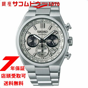 SEIKO ZCR[ SBXY095 NEXTER lNX^[ \[[dgf rv Y