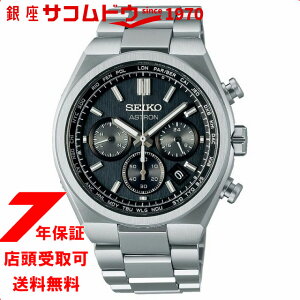 yő2000~OFFN[|17()09:59zSEIKO ZCR[ SBXY097 NEXTER lNX^[ \[[dgf rv Y