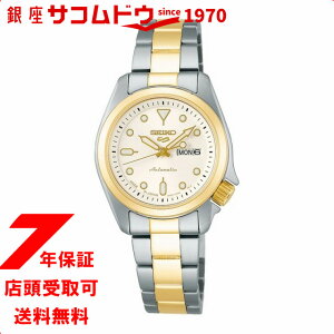 y5%OFFN[| 102() 9:59zSEIKO 5 SPORTS ZCR[5 X|[c SKXV[Y X[TCY SRRA002 fB[X rv 