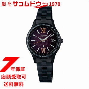 SEIKO ZCR[ LUKIA LA SSVV087 Essential Collection GbZVRNV rv fB[X