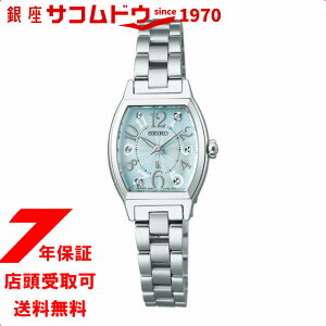 y5%OFFN[| 102() 9:59zSEIKO ZCR[ LUKIA LA SSWA011 rv fB[X