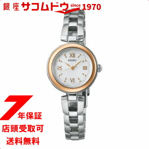 SEIKO SELECTION ZCR[ZNV SWFA210 \[[ fB[X rv