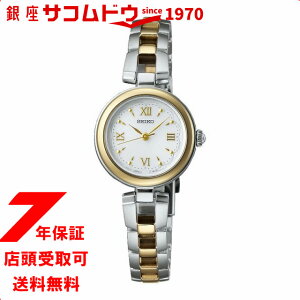 SEIKO SELECTION ZCR[ZNV SWFA212 \[[ fB[X rv