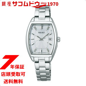 yő2000~OFFN[| 27()01:59zSEIKO SELECTION ZCR[ZNV SWFH143 fB[X \[[ rv 2025 Raise the Future Special Edition