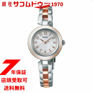 yő2000~OFFN[| 9()01:59zSEIKO SELECTION ZCR[ZNV SWFH148 \[[dg fB[X rv