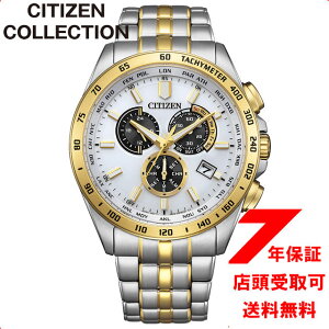 �V�`�Y�� �V�`�Y���R���N�V���� CITIZEN COLLECTION �_�C���N�g�t���C�g�G�R�E�h���C�u�d�g �����Y CB5874-65A �r���v