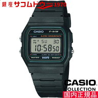 カシオコレクション スタンダード ウォッチ CASIO Collection STANDARD 腕時計 F-91W-3JH