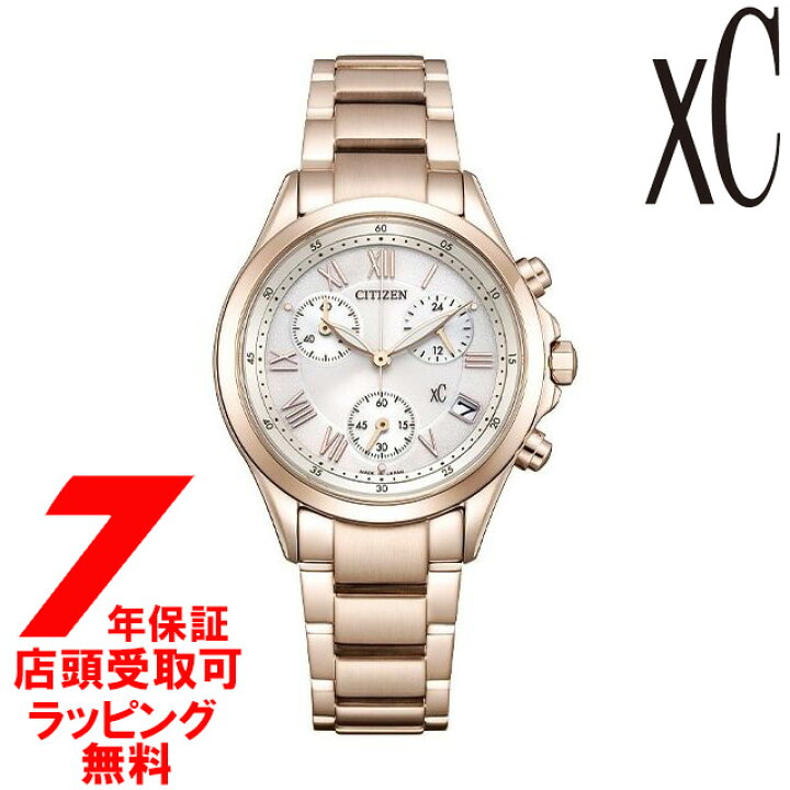 楽天市場】シチズンクロスシー CITIZEN xC basic collection FB1405 