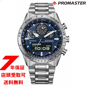 �V�`�Y�� �v���}�X�^�[ �X�J�C�V���[�Y �R���r�l�[�V�����E�I�b�` JV2000-51L �����Y �r���v CITIZEN PROMASTER