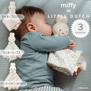 miffy x Little Dutch ~btB[ g_b` hD[hD[ bL[ubT bL[[uX Be[WTj[XgCv