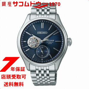 yő2000~OFFN[| 27()01:59zZCR[ vU[W NVbNV[Y F_C I[vn[g SARJ011 Y SEIKO PRESAGE