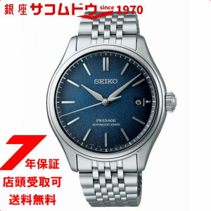 y5%OFFN[| 112()9:59zZCR[ vU[W NVbNV[Y F_C SARX133 Y SEIKO PRESAGE