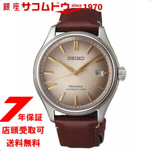 yő2000~OFFN[|11()09:59zZCR[ vU[W SARX135 NVbNV[Y AbvTCN U[Xgbv 胂f Y rv JjJ  vxg SEIKO PRESA