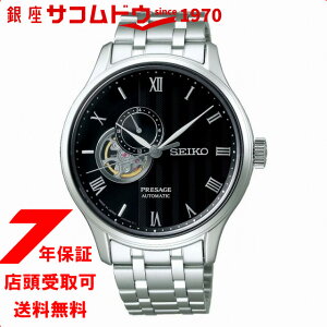 �y�ő�2000�~OFF�N�[�|��10��(��)01:59���z�Z�C�R�[ �v���U�[�W�� SEIKO PRESAGE �r���v �^�ł��������� �Z�~�X�P���g�� �f���A���J�[�u�T�t�@�C�A�K���X SARY093 �����Y