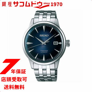 �y�ő�2000�~OFF�N�[�|��17��(��)09:59���z�y�X�����Ή����i�z�Z�C�R�[ �v���U�[�W�� SEIKO PRESAGE �r���v �u���[�O���f�[�V���������� �{�b�N�X�^�n�[�h���b�N�X �V�[�X���[�o�b�N SARY123 ����