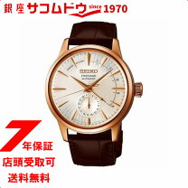 楽天市場】seiko presage sary132の通販