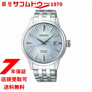 [�Z�C�R�[�E�H�b�`] �r���v �v���U�[�W�� PRESAGE(�v���U�[�W��) ���J�j�J�� ������(�芪��) �J�N�e��(�X�J�C�_�C�r���O) �C���[�W �V�[�X���[�o�b�N SARY161 �����Y �V���o�[