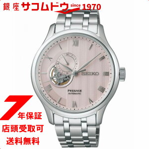ZCR[ vU[W Wpj[YK[f SARY261  Y JjJ  rv SEIKO PRESAGE