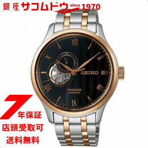 yő2000~OFFN[| 9()01:59zZCR[ vU[W Wpj[YK[f SARY262  Y JjJ  rv SEIKO PRESAGE