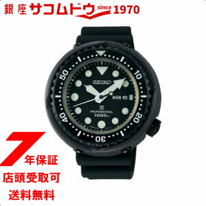 �y�X�����Ή����i�z�Z�C�R�[ �v���X�y�b�N�X SBBN047 �}���[���}�X�^�[ �v���t�F�b�V���i�� �����Y �r���v �N�I�[�c �u���b�N �V���R�� SEIKO PROSPEX ���ʌ���y�R�A�V���b�v��p���f���z